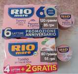Тунец Рио,Rio Mare в оливковом масле 65 грм,80 грм, 100 грм Италия