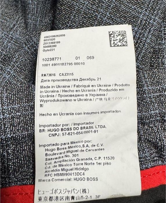 Джогеры Hugo Boss .