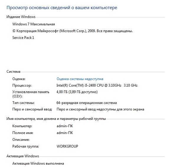 Системник 4 ядра intel Quadro Core i5 4Gb hdd 250Gb