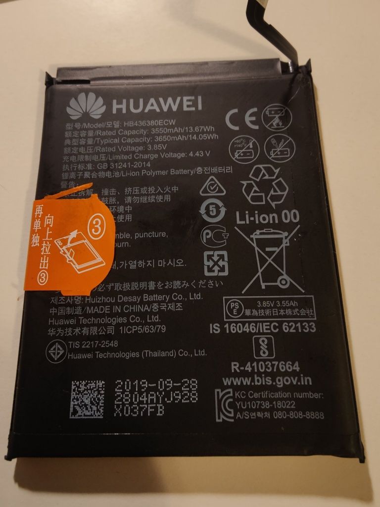 Bateria do Huawei p30