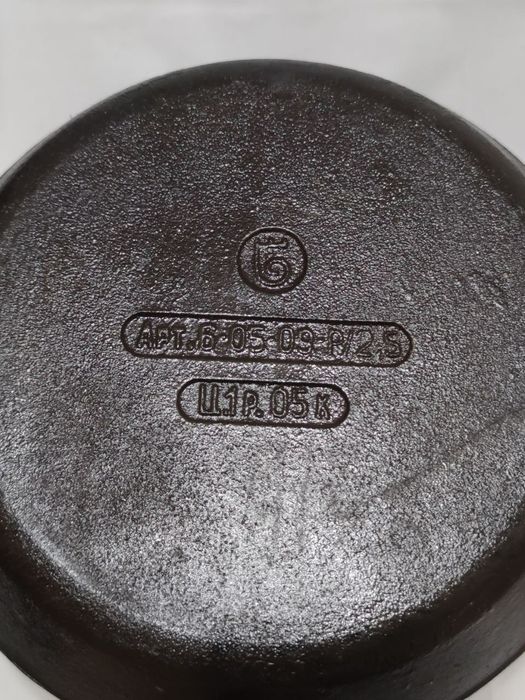 Сковородка чугунная времен СССР 25см