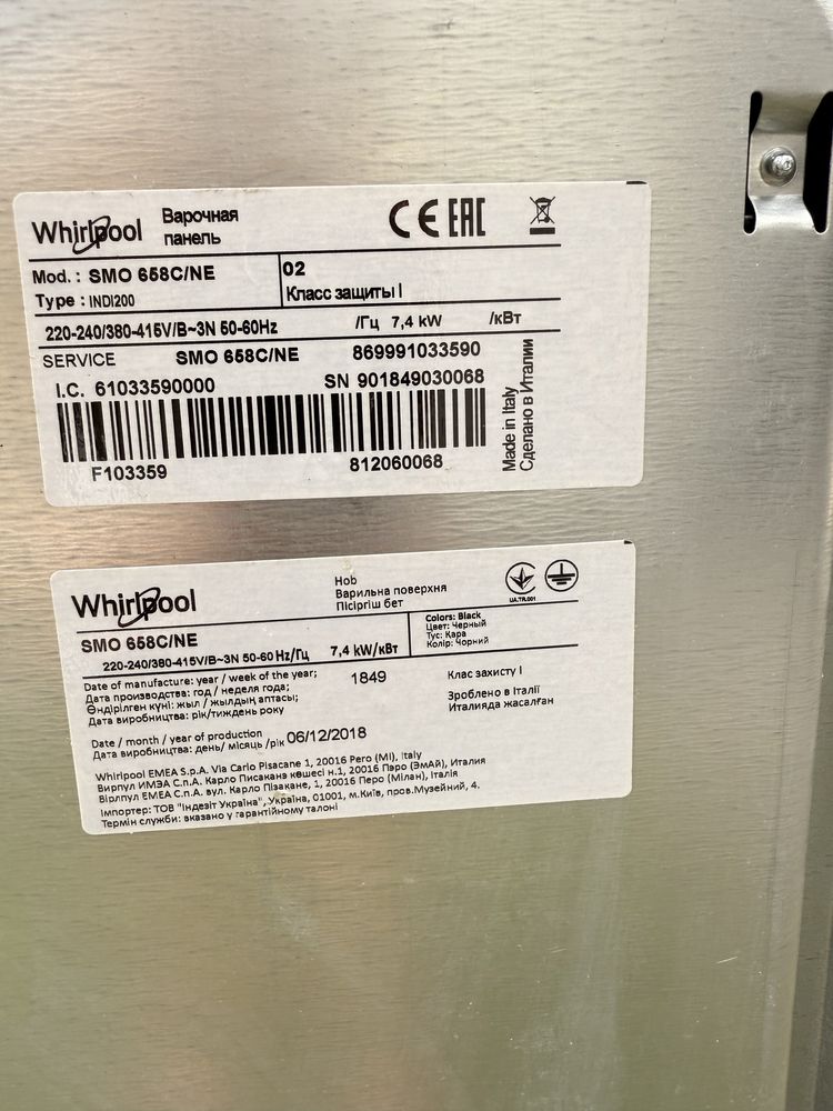 Płyta indukcyjna Whirlpool W Collection SMO 658C/NE 64,9cm