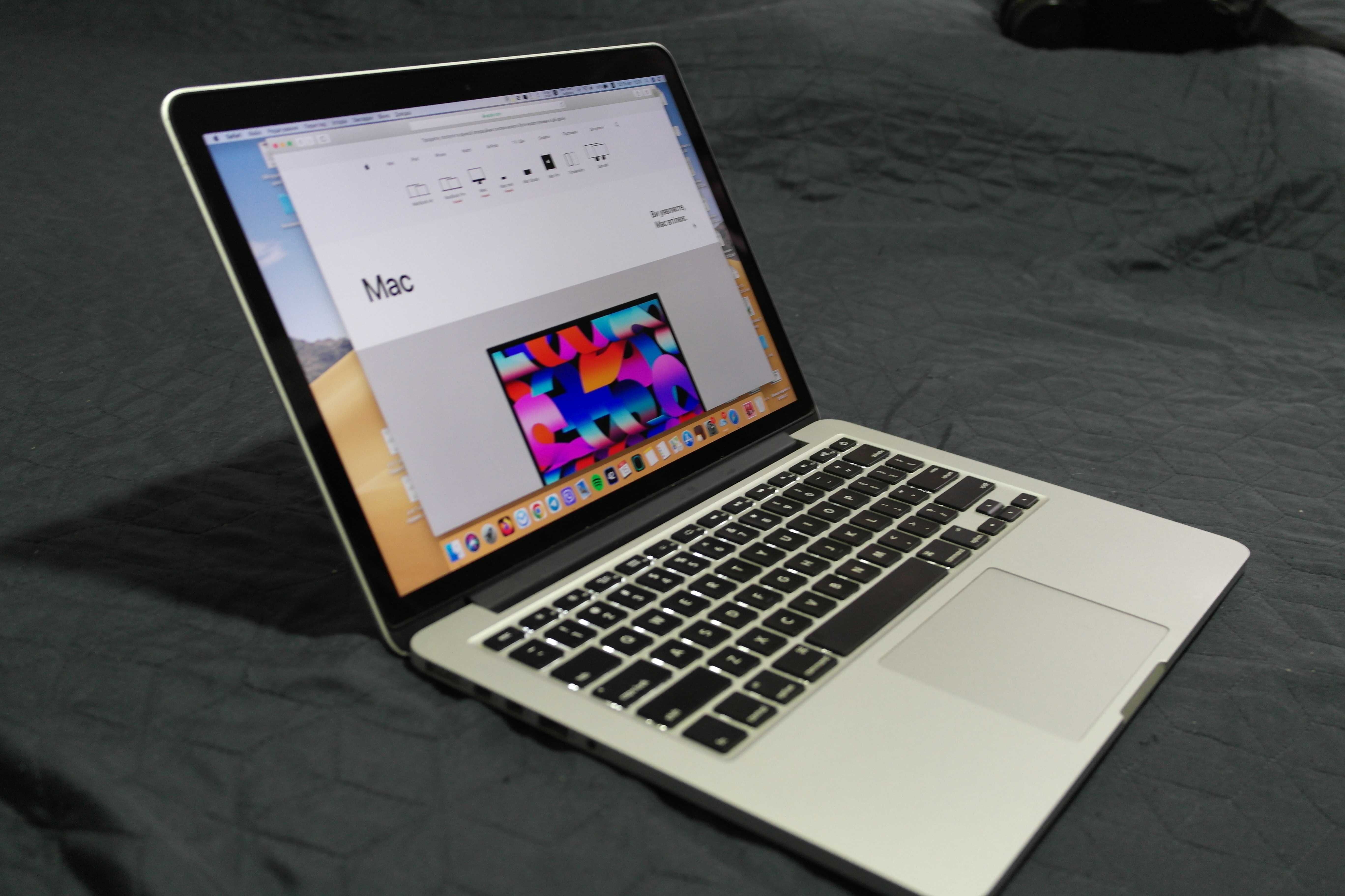 Macbook Pro (Retina, 13, early 2013) 8/256, MacOS 13 Ventura