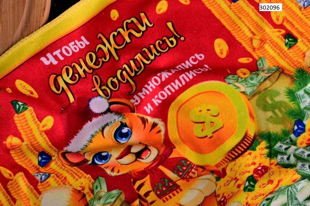 Полотенця кухонні