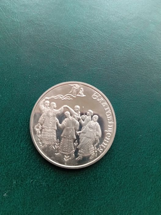 Монета 5 гривень Благовіщення незилбер.