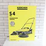 Ручна підмітальна машина Karcher S4 Twin Нова! в наявності!