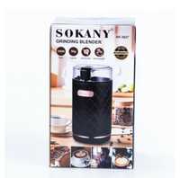 Кофемолка электрическая Sokany SK-3027 150 Вт, 50 г