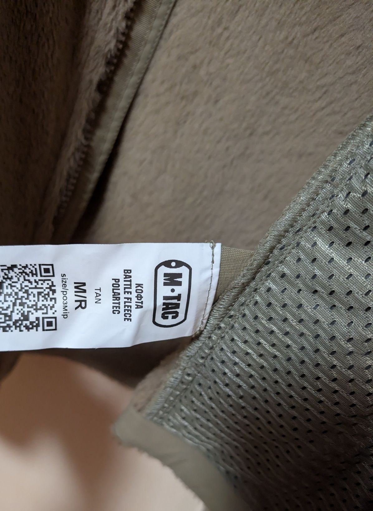 Фліс m-tac battle fleece M/R