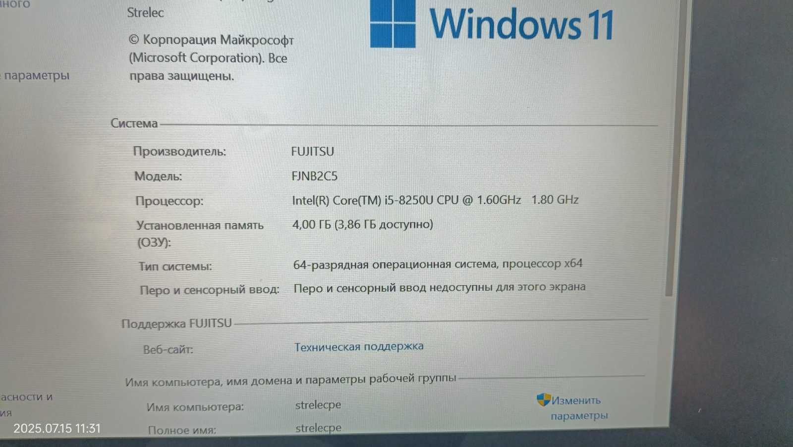 Lifebook e459  (15.6 IPS/Core i5 8250/без RAM/без SSD/без з.у)