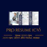 Резюме на замовлення/VIP&TOP сервіс/Resume, СV, CL в ЄС, США/Переклади