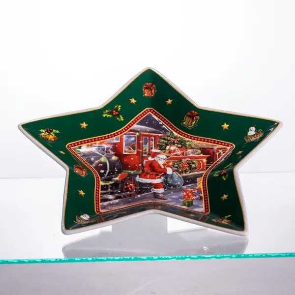 Блюдо для закусок Santa порцелянове 25,5 см