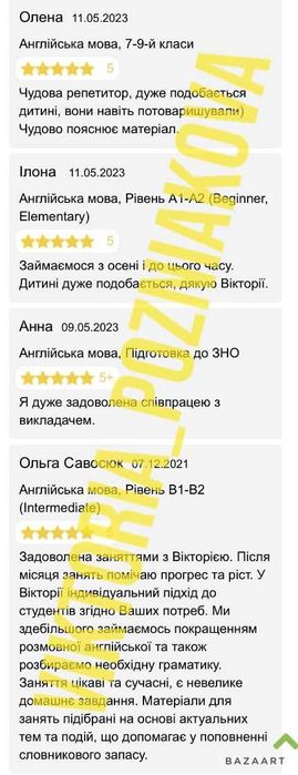Online репетитор з англійської мови + Підготовка до НМТ та ЄВІ