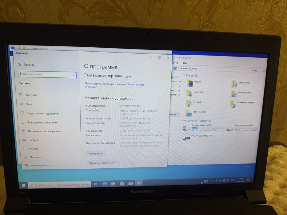 Lenovo B590 в гарному стані