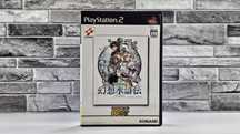 Genso Suikoden III PlayStation 2