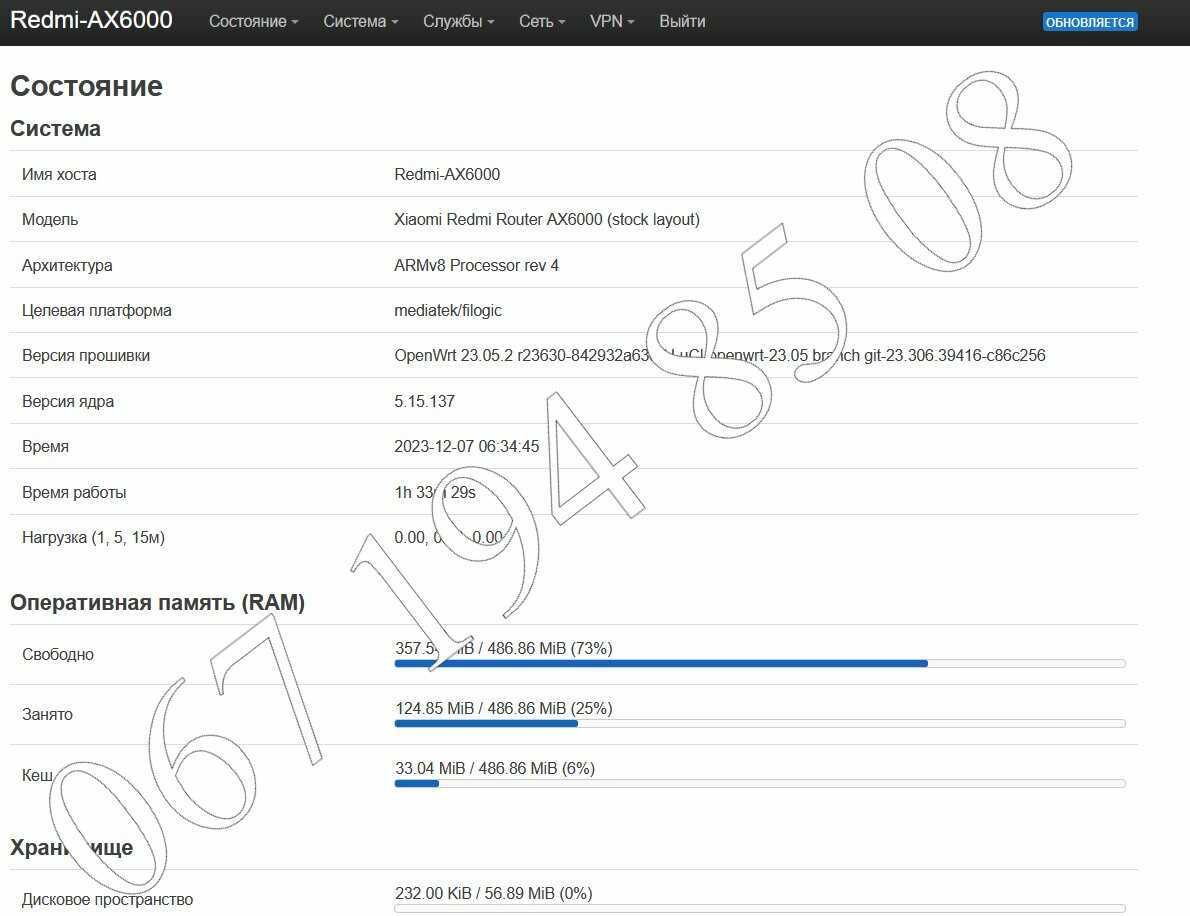 Xiaomi AX3000T Wi-Fi 6 MESH Router с openWRT Роутер Сяоми Ксяоми.