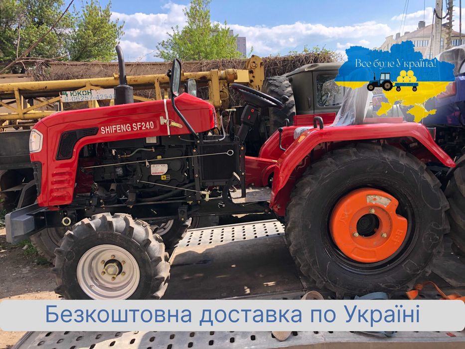 Новий ШИФЕНГ 240 ЗІП Безкоштовна доставка без авансу МАСЛА