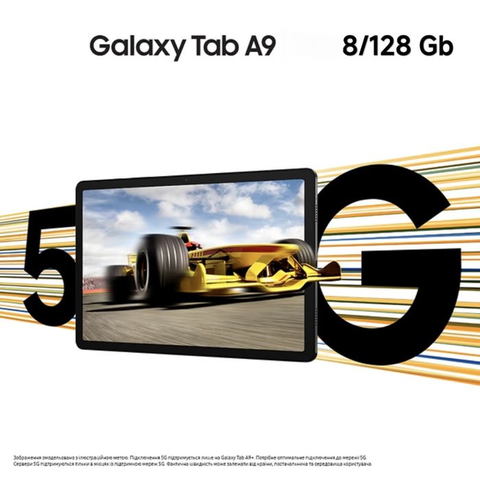 ТОП! Планшет Samsung Galaxy Tab A9 8.7" 8/128GB Wi-Fi  Dolby Atmos