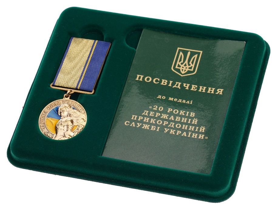 Футляр для державної нагороди