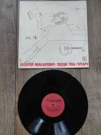 Андрей Макаревич. Песни под гитару. Запись 1989 г. Vinyl