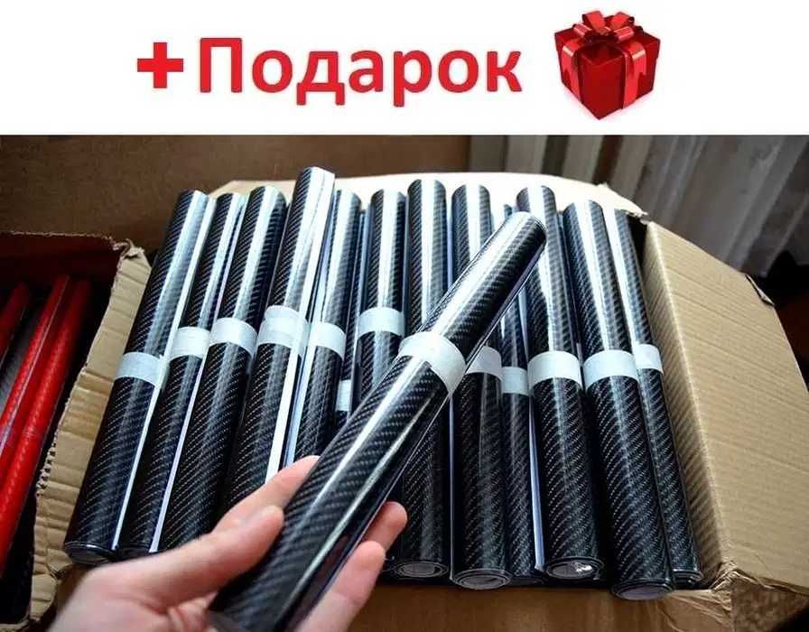 Карбон пленка 5Д, черный карбон 5D, карбоновая наклейка