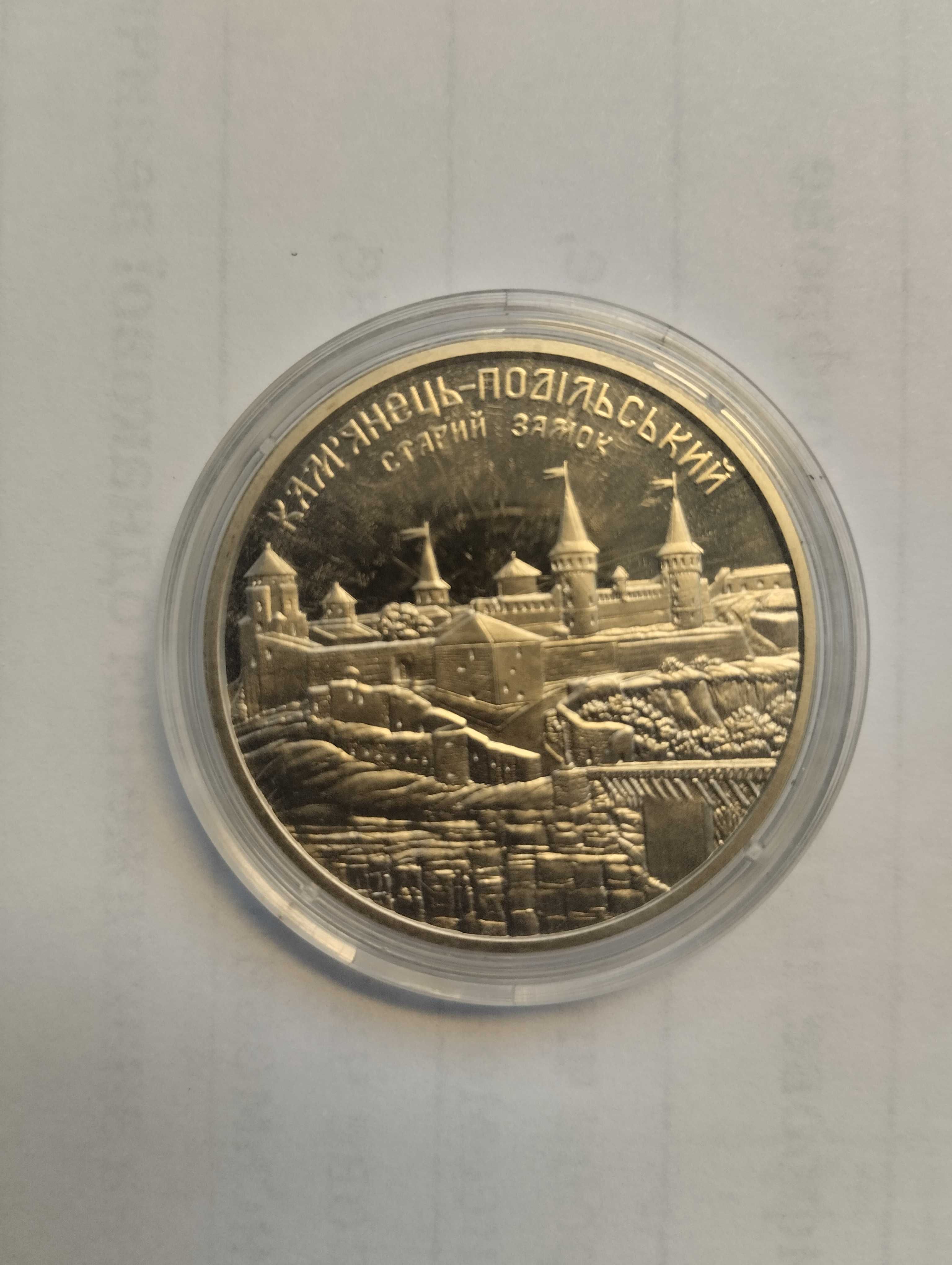 Продам пам'ятні монети НБУ,2017 рік