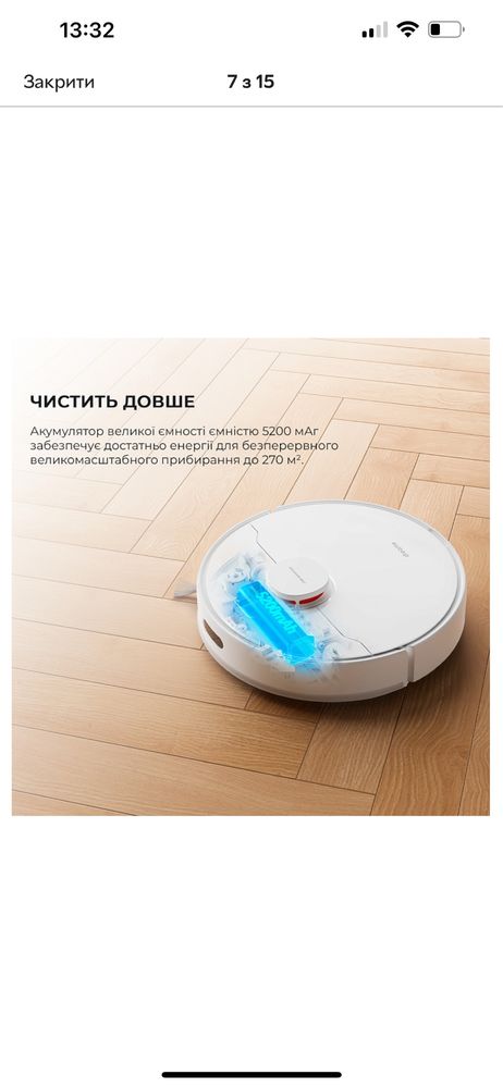 Робот-пилосос Dreame D10 Plus