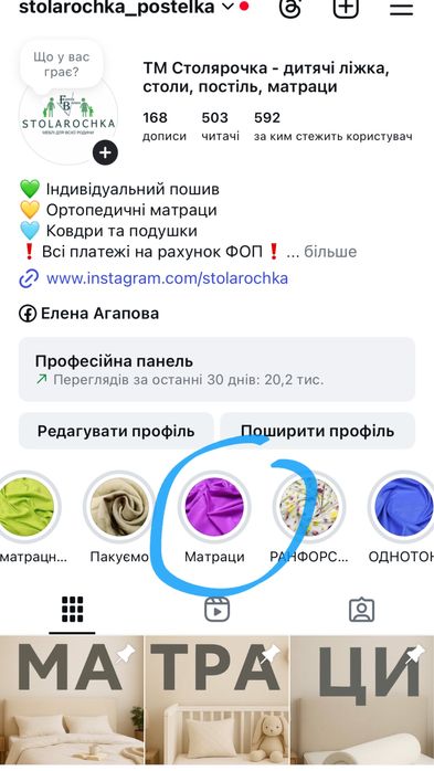 Кровать с матрасом ортопедичний матрац 160*200 ліжко з матрацом топер