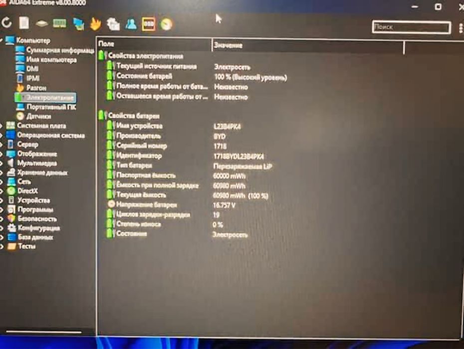 Ноутбук ігровий Lenovo LOQ 15IAX9 (83GS00ALRA) Luna Grey
