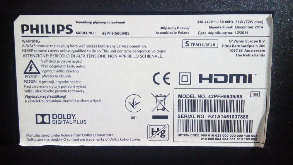 Телевізор Philips 42' на запчастини