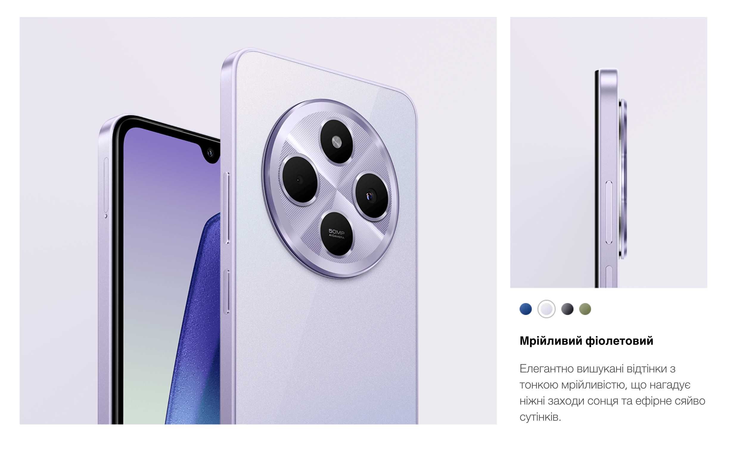 ••• Xiaomi Redmi 14C 8/256 • 6/128 • 4/128 Чохли • Магазин • Гарантія