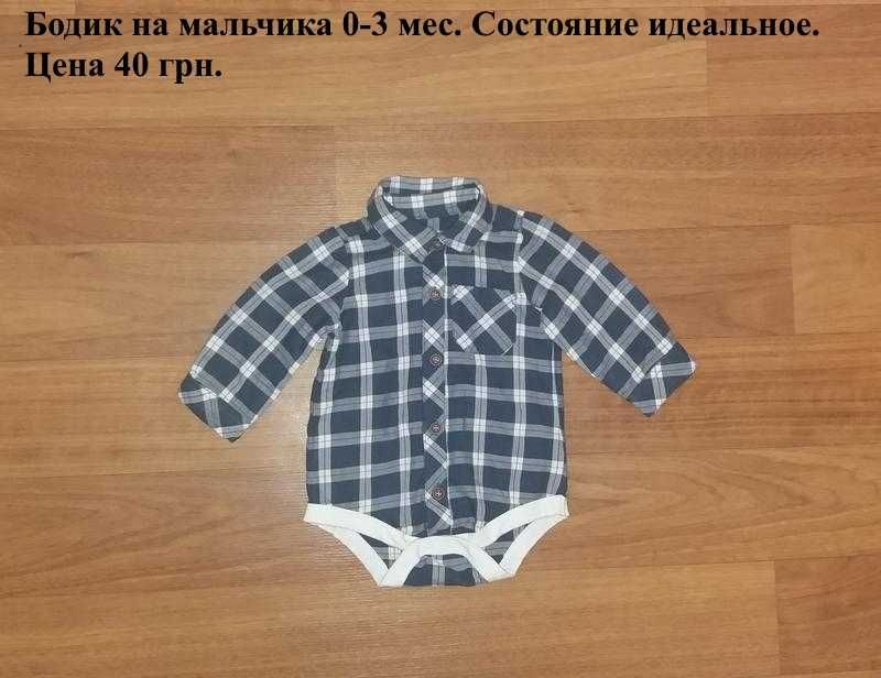 Новый комбинезон,шорты на мальчика,шортики на малыша,летний комбез