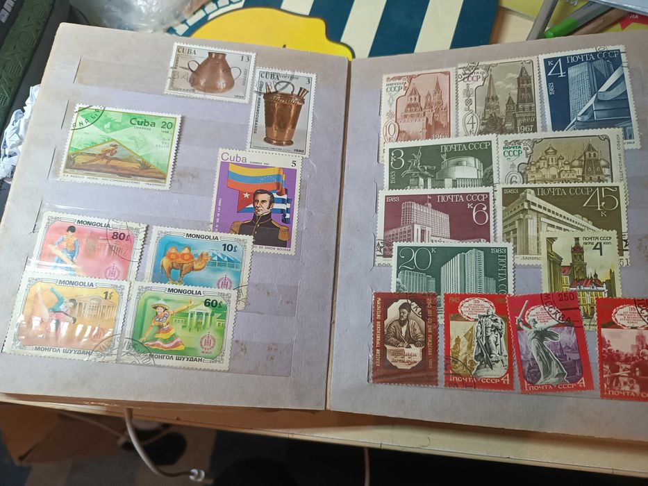 Радіанські поштові марки