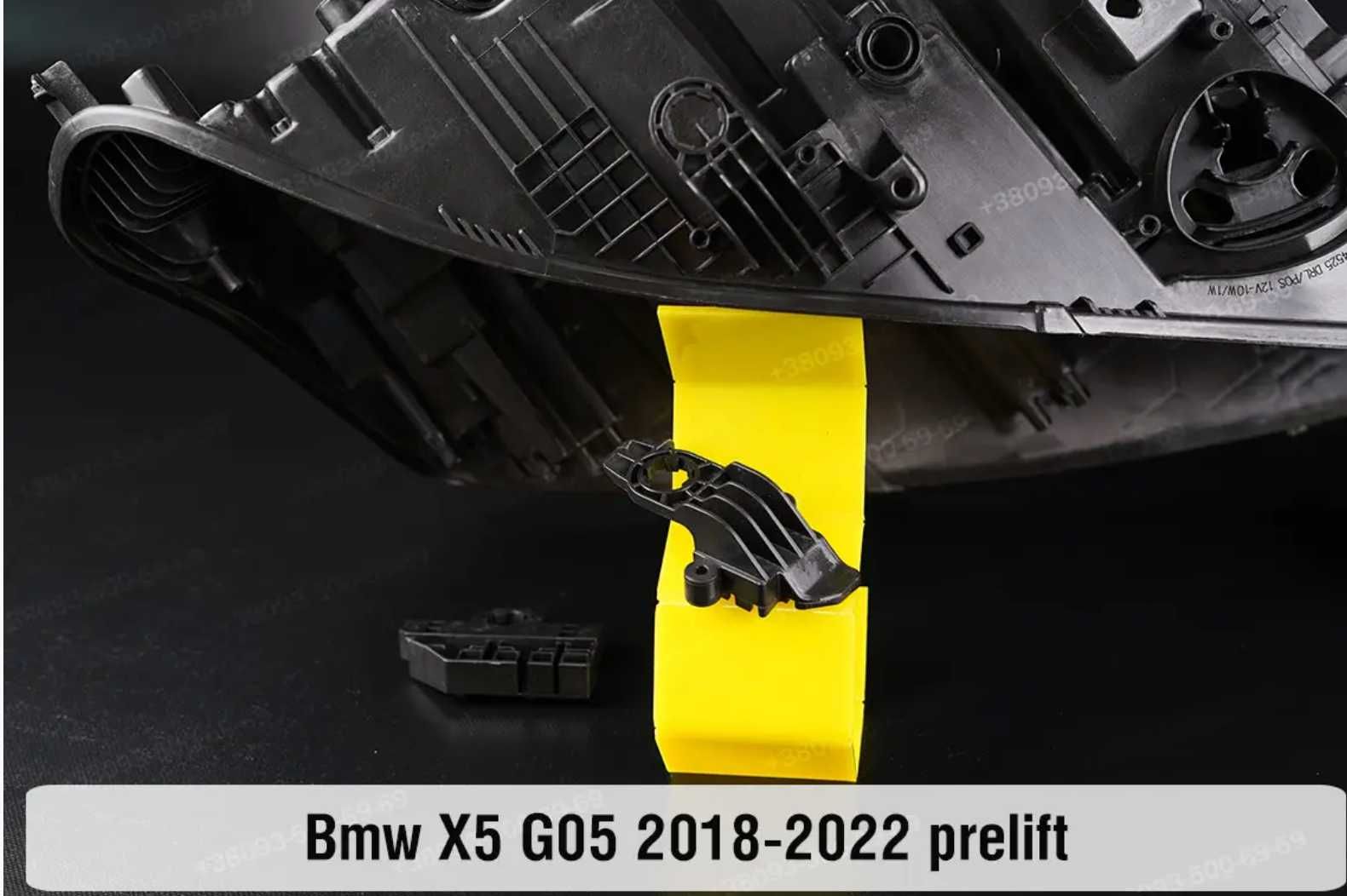 Стекло корпус световод фар BMW G05 X5 G06 X6 G07 X7 БМВ скло Х7 Х6 Х5