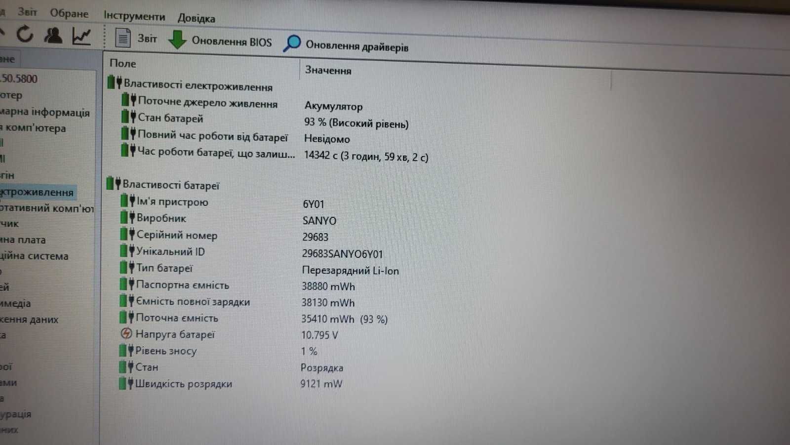 Ігровий Lenovo E531 15.6" nVidia GeForce 740M, 2 ГБ i3-3110M RAM 8 ГБ
