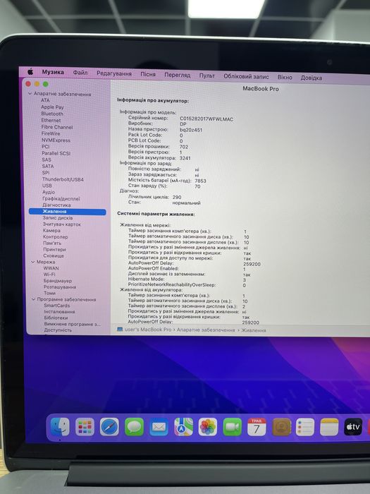 i7 • 16Gb • 256Gb Ідеал Macbook Pro 15 2015(2016) Гарантія Макбук Київ