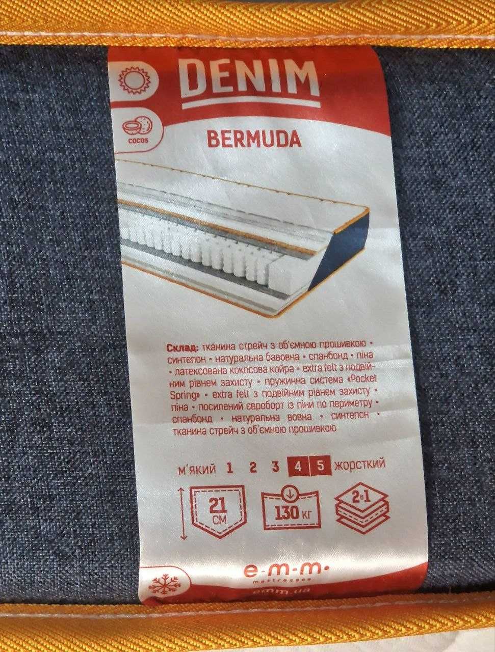 Продам матрац 160*200 см Denim Bermuda майже новий за класною ціною