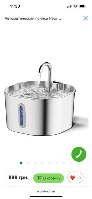 Фонтан питний  Petwant PWS-148B Pet Water Fountain