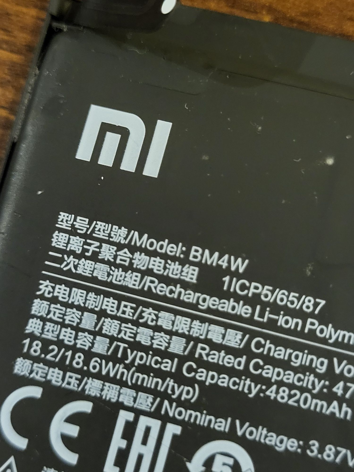 Bateria Xiaomi oryginał BM4W