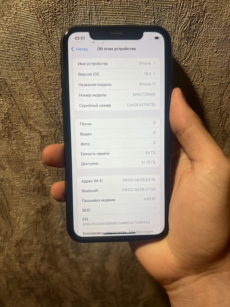 Iphone 11 64gb neverlock