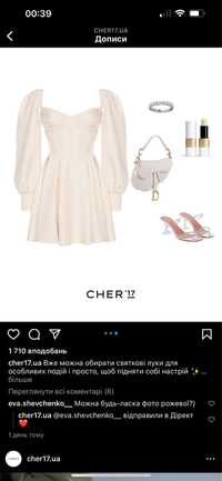Сукня Cher17, ідеальний стан