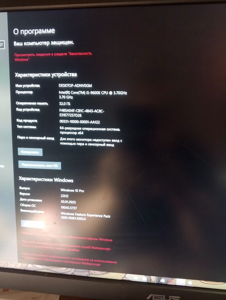 Gigabyte z370 hd3 + intel core i5 9600k