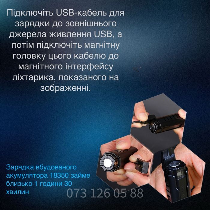 (Новий) Фонарик Imalent LD70