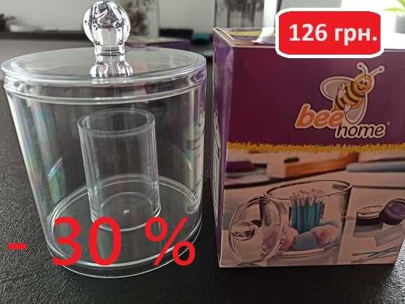 Акриловый органайзер для палочек и ватных дисков. СКИДКА : -30%