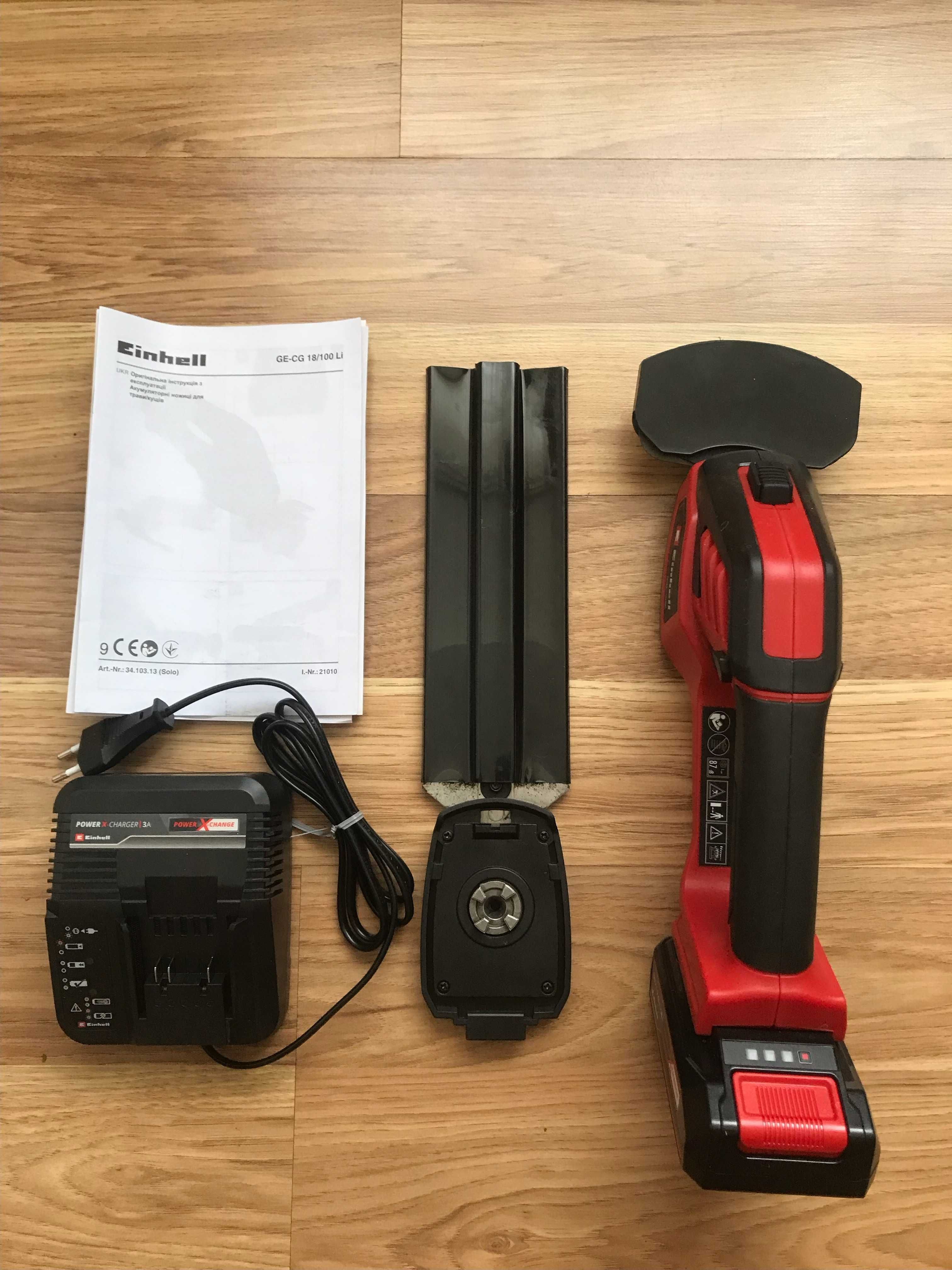 Кусторез Ножницы Einhell GE-CG 18/100 Li+ 18V 2.5 Ah PXC Starter Kit