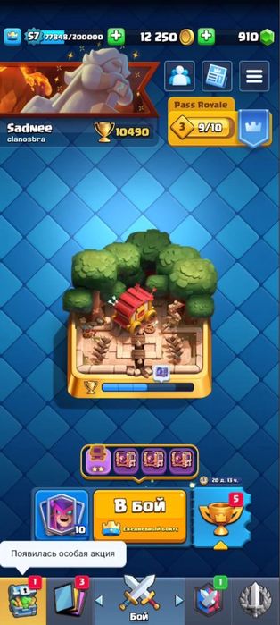 Аккаунт Clash Royale, топовый