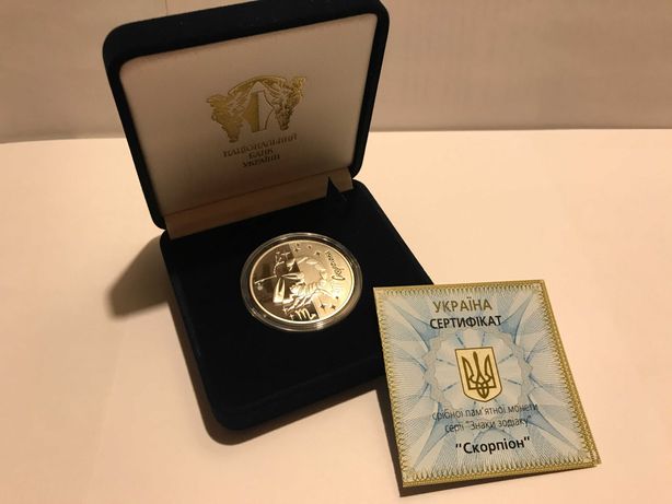 Серебряная монета 5 гривен «Скорпіон»