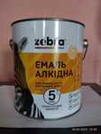 Продам нужную в хозяйстве вещь.