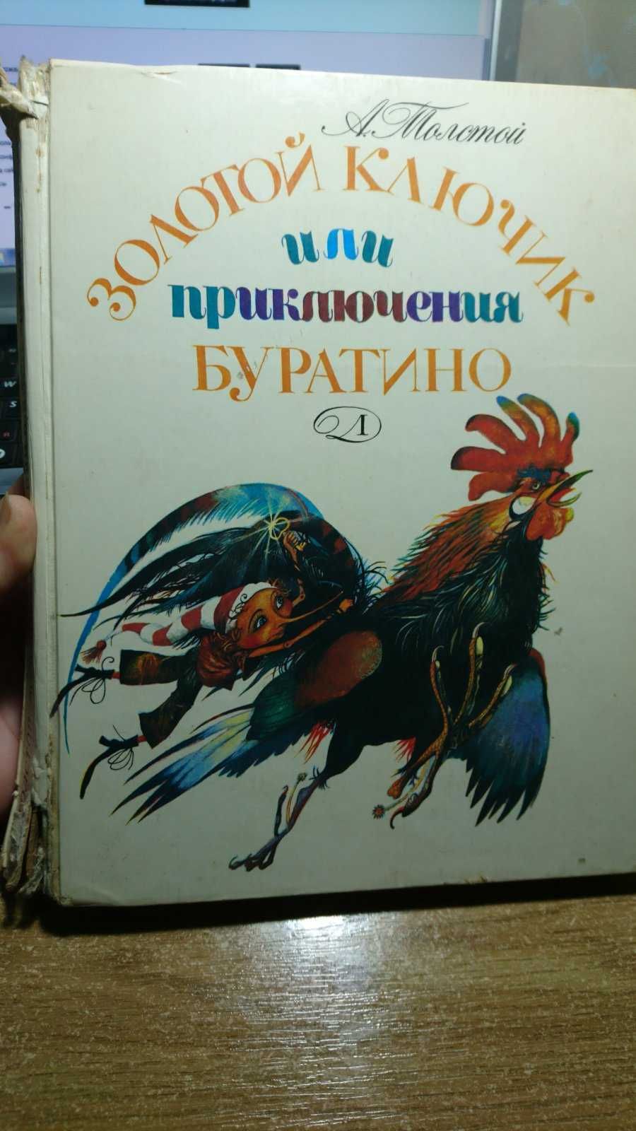 Книги (букинистика)