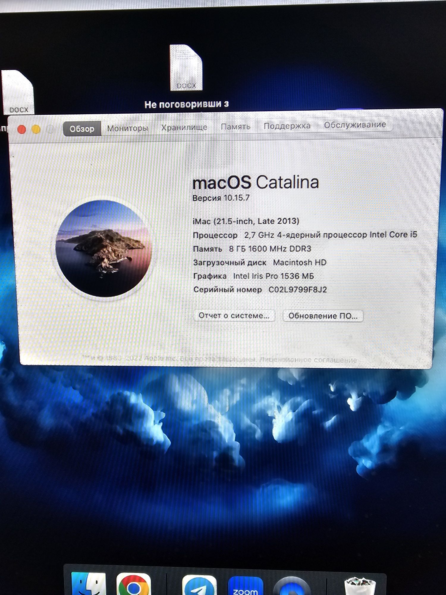 Продам iMac 21.5-inch, Late 2013