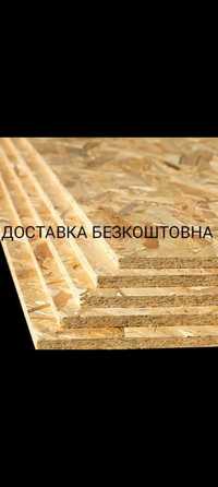 Осб пінопласт гіпсокартон міталочерепиця